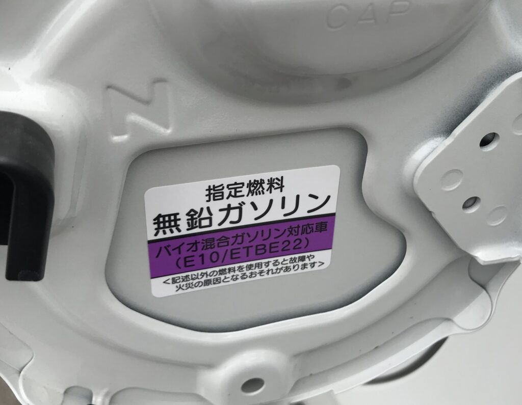 バイオ混合ガソリン対応車 E10 Etbe22 とは バイオ混合ガソリン対応車 E10 Etbe22 とは