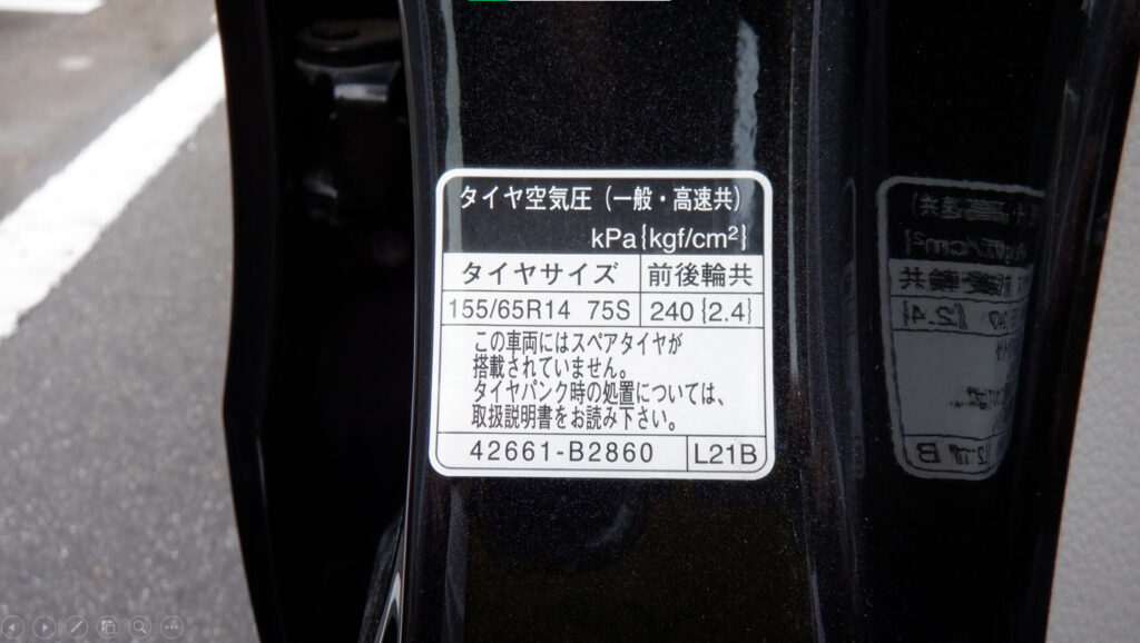 クルマのセンターピラー部にある、タイヤサイズ、規定空気圧などが記載されているステッカーのイメージ