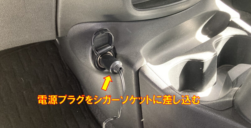 車のパンク修理キットのエアコンプレッサーの電源プラグをシガーソケットに差し込む