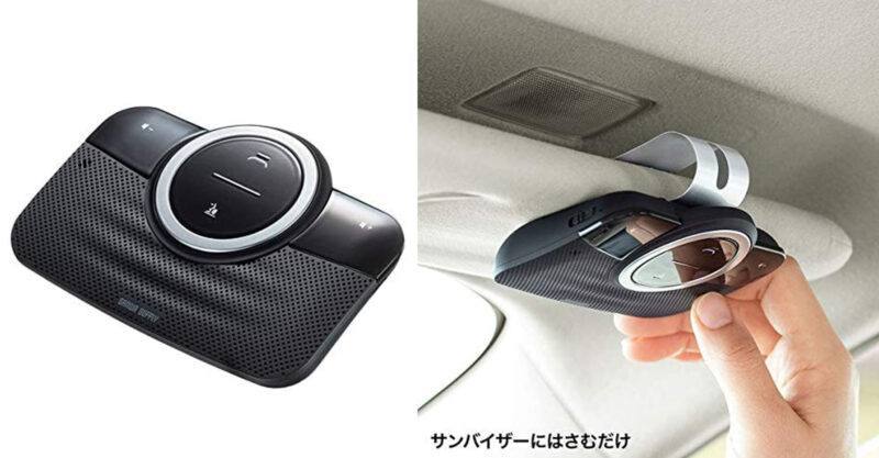 サンワサプライ Bluetoothハンズフリーカーキット MM-BTCAR3